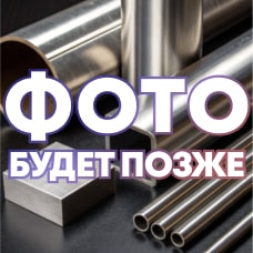 Обратный клапан из серого чугуна фланцевый DN 20 PN 6,3 L=150 проходной литой ГОСТ 3326-86
